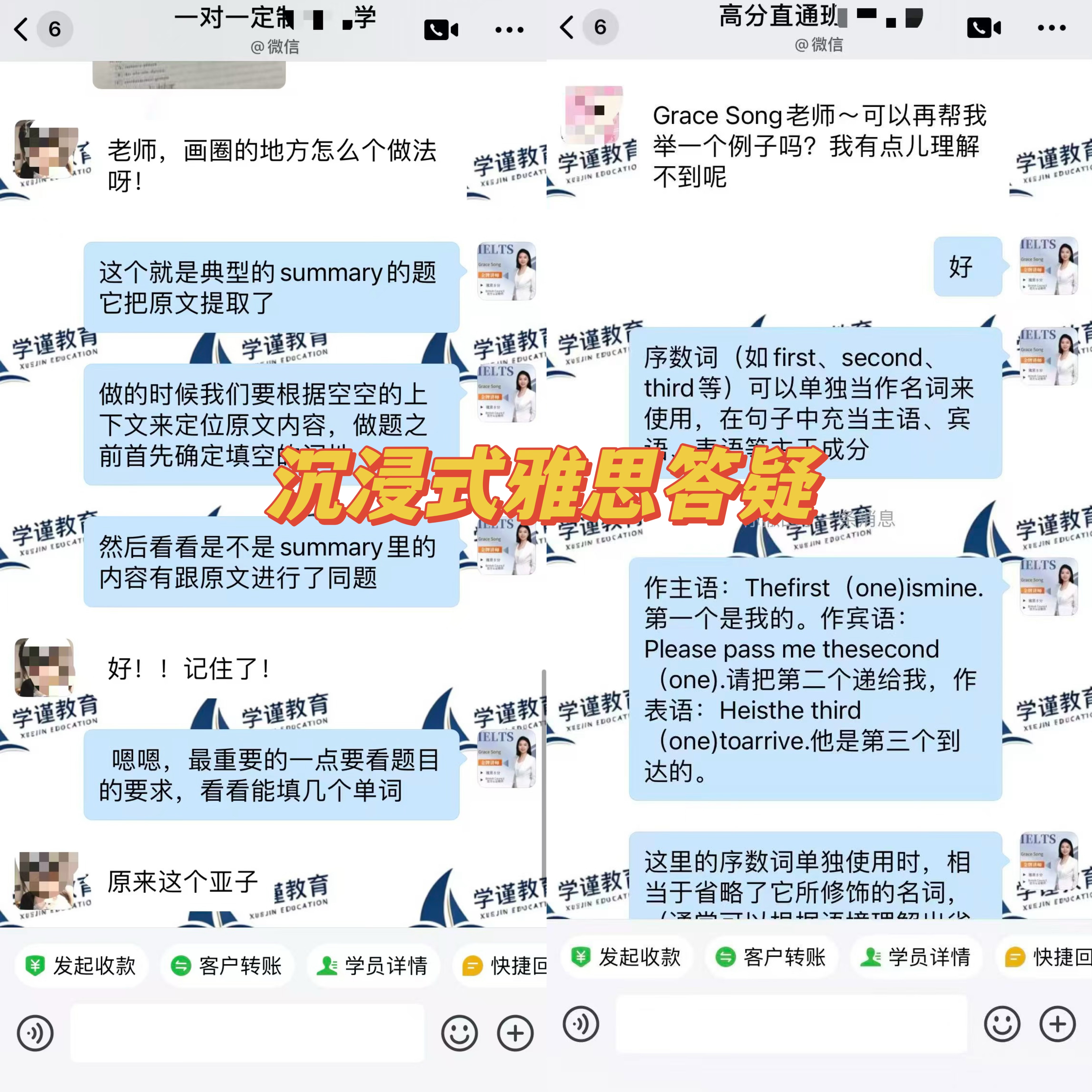 批改反馈 1