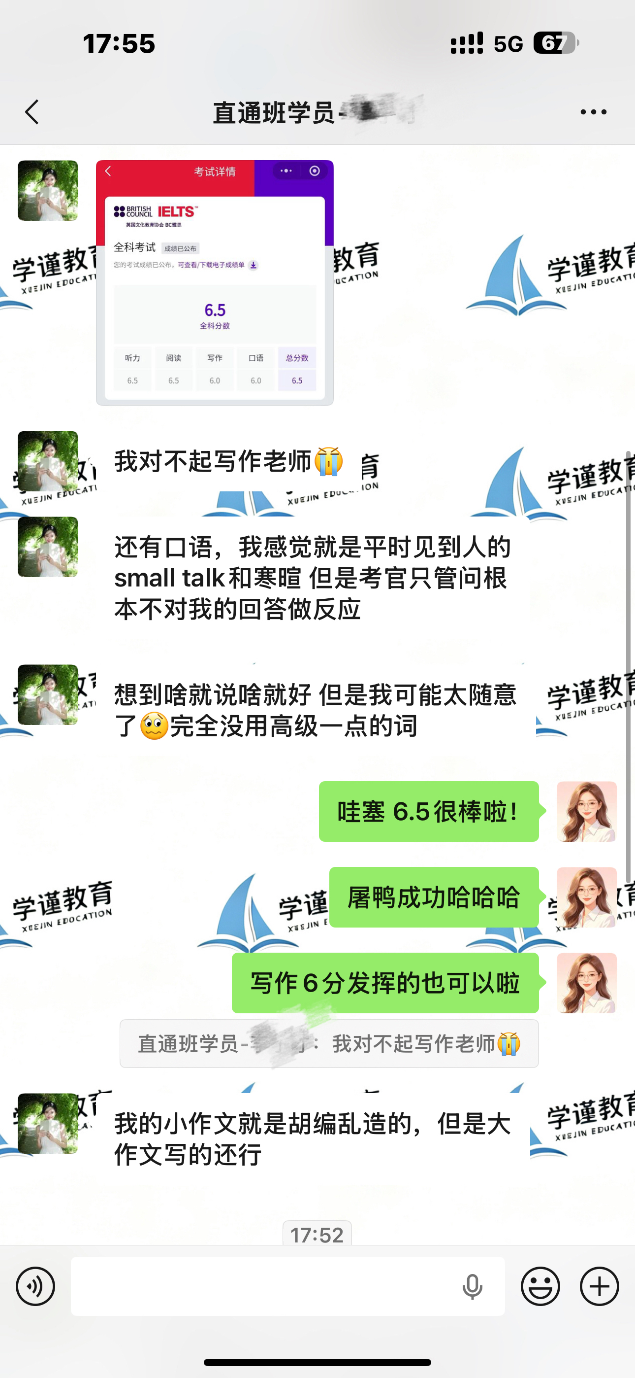 批改反馈 10